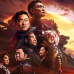 The Wandering Earth II Review