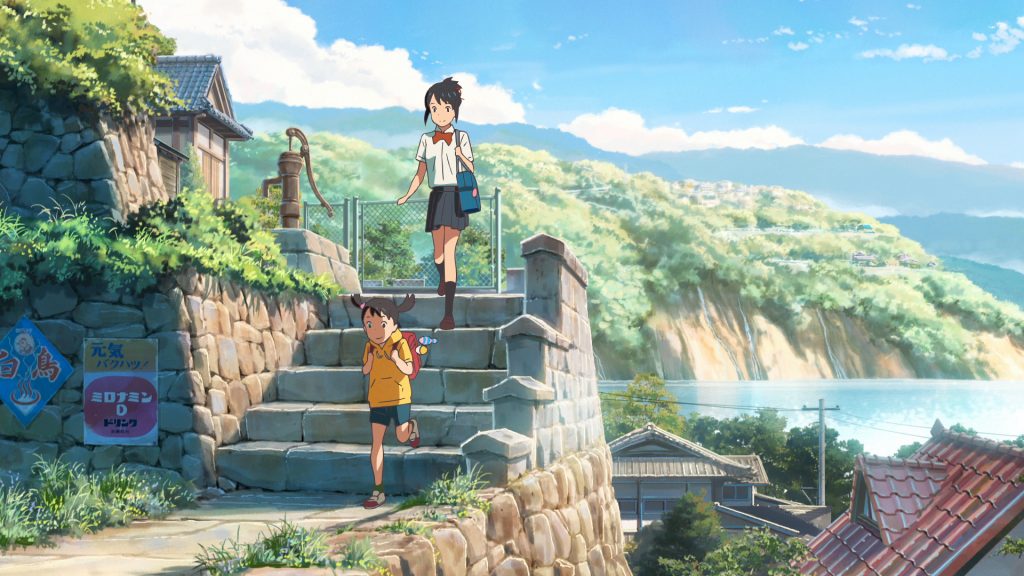 Your Name Review